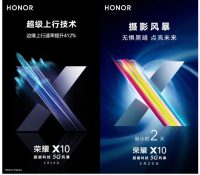 Honor X10 sẽ được trang bị công nghệ 5G Super Uplink (SUL) của Huawei
